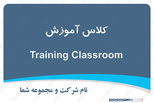 education , class , واحد , درس , 