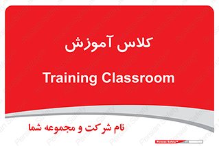 education , class , واحد , درس , 