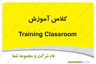 education , class , واحد , درس , 