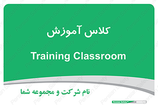 education , class , واحد , درس , 