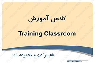 education , class , واحد , درس , 