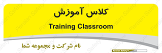 education , class , واحد , درس , 