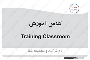 education , class , واحد , درس , 