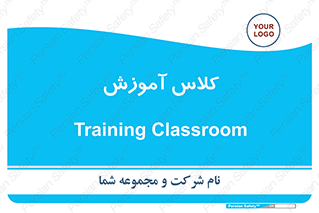 education , class , واحد , درس , 