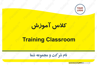 education , class , واحد , درس , 