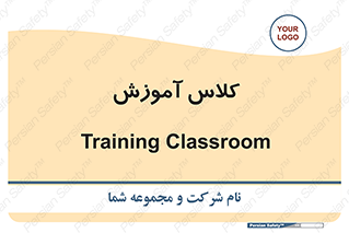 education , class , واحد , درس , 