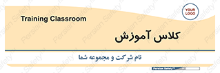 education , class , واحد , درس , 