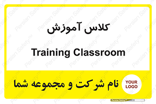 education , class , واحد , درس , 