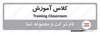 education , class , واحد , درس , 