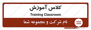 education , class , واحد , درس , 
