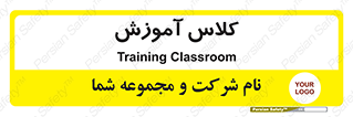 education , class , واحد , درس , 