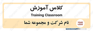 education , class , واحد , درس , 