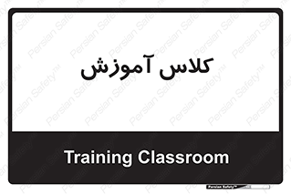 education , class , واحد , درس , 