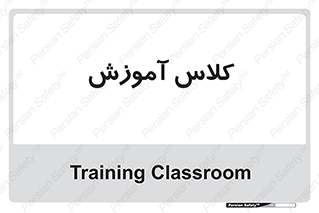 education , class , واحد , درس , 