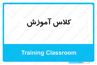 education , class , واحد , درس , 