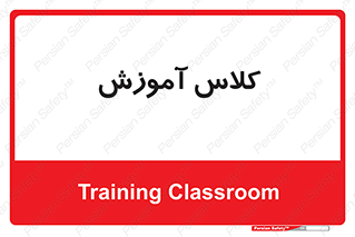 education , class , واحد , درس , 