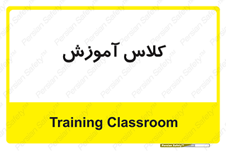 education , class , واحد , درس , 