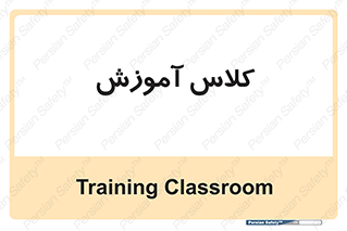 education , class , واحد , درس , 