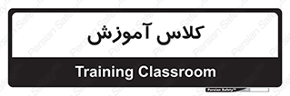 education , class , واحد , درس , 