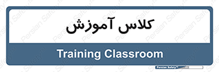 education , class , واحد , درس , 