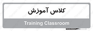 education , class , واحد , درس , 