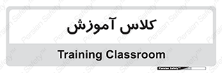 education , class , واحد , درس , 
