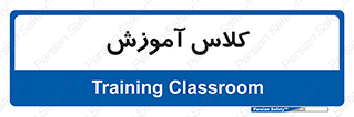 education , class , واحد , درس , 
