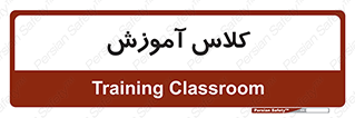 education , class , واحد , درس , 