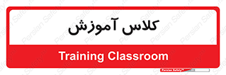 education , class , واحد , درس , 