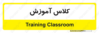 education , class , واحد , درس , 