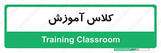 education , class , واحد , درس , 