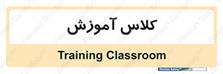 education , class , واحد , درس , 