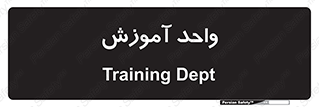 unit , education , آموزش و پرورش , 