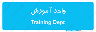 unit , education , آموزش و پرورش , 