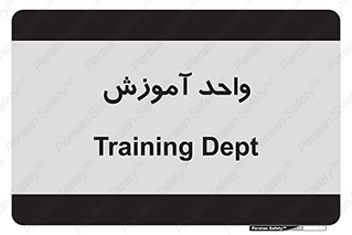 unit , education , آموزش و پرورش , 