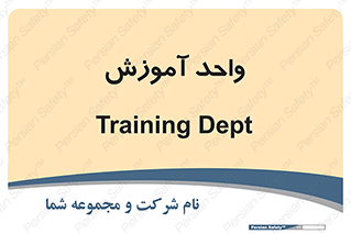 unit , education , آموزش و پرورش , 