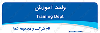 unit , education , آموزش و پرورش , 
