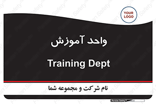 unit , education , آموزش و پرورش , 
