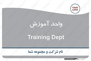 unit , education , آموزش و پرورش , 