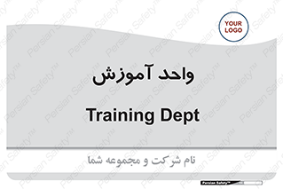 unit , education , آموزش و پرورش , 