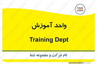 unit , education , آموزش و پرورش , 