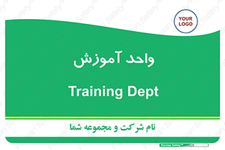 unit , education , آموزش و پرورش , 