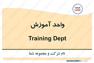 unit , education , آموزش و پرورش , 