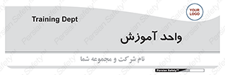 unit , education , آموزش و پرورش , 