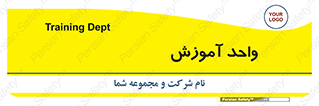 unit , education , آموزش و پرورش , 