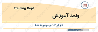 unit , education , آموزش و پرورش , 