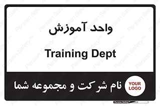 unit , education , آموزش و پرورش , 