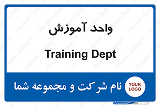 unit , education , آموزش و پرورش , 