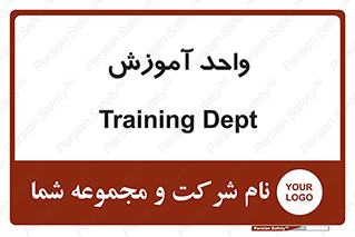 unit , education , آموزش و پرورش , 