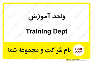 unit , education , آموزش و پرورش , 
